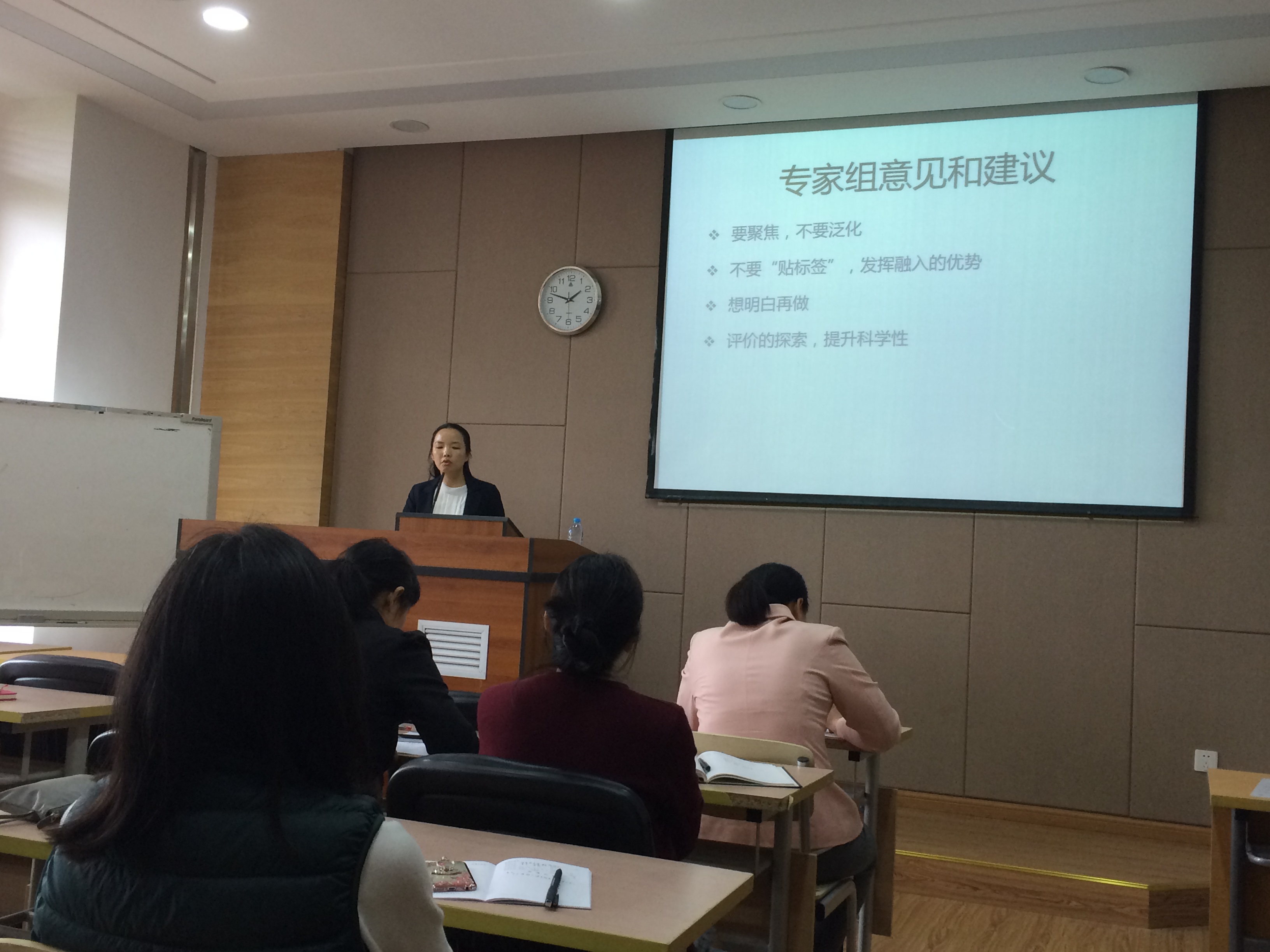 bat365正版唯一官网与中药学院联合举办“德育教育进课堂”教学主题活动