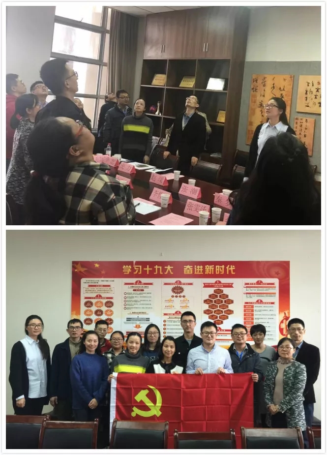 bat365正版唯一官网第四党支部与资产管理党支部举行结对共建签约仪式