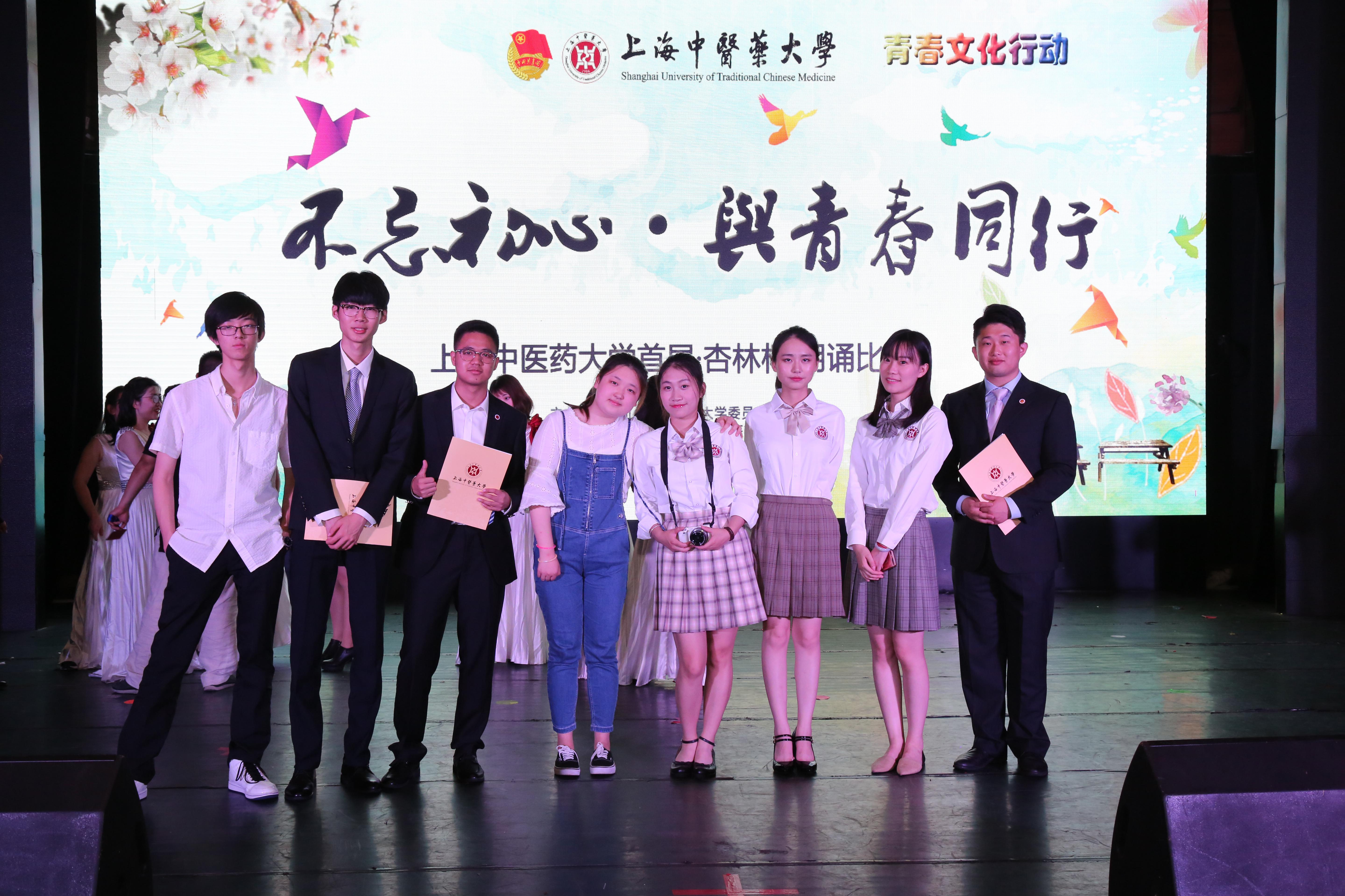 bat365正版唯一官网学生代表队参加第一届“杏林杯”朗诵大赛决赛